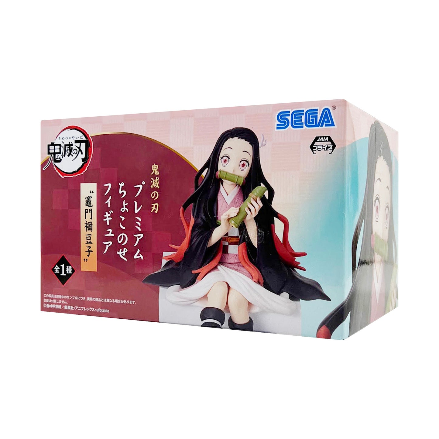 SEGA x JAIA: Demon Slayer: Kimetsu no Yaiba - PM Nezuko Kamado Perching 6' Tall Figure - Magic Stories