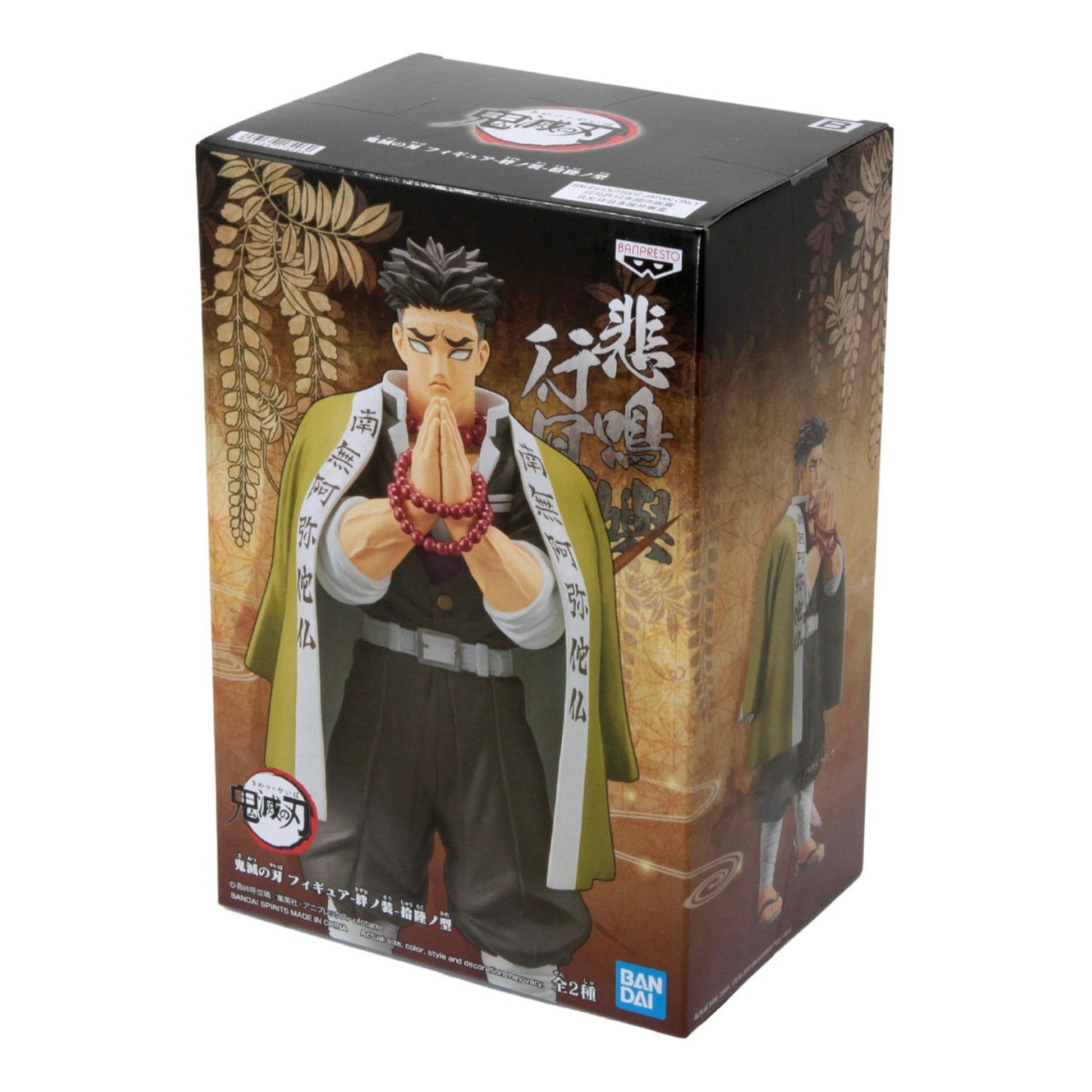 Demon Slayer: Kimetsu No Yaiba - Vol. 16 Gyomei Himejima Figure - Magic Stories