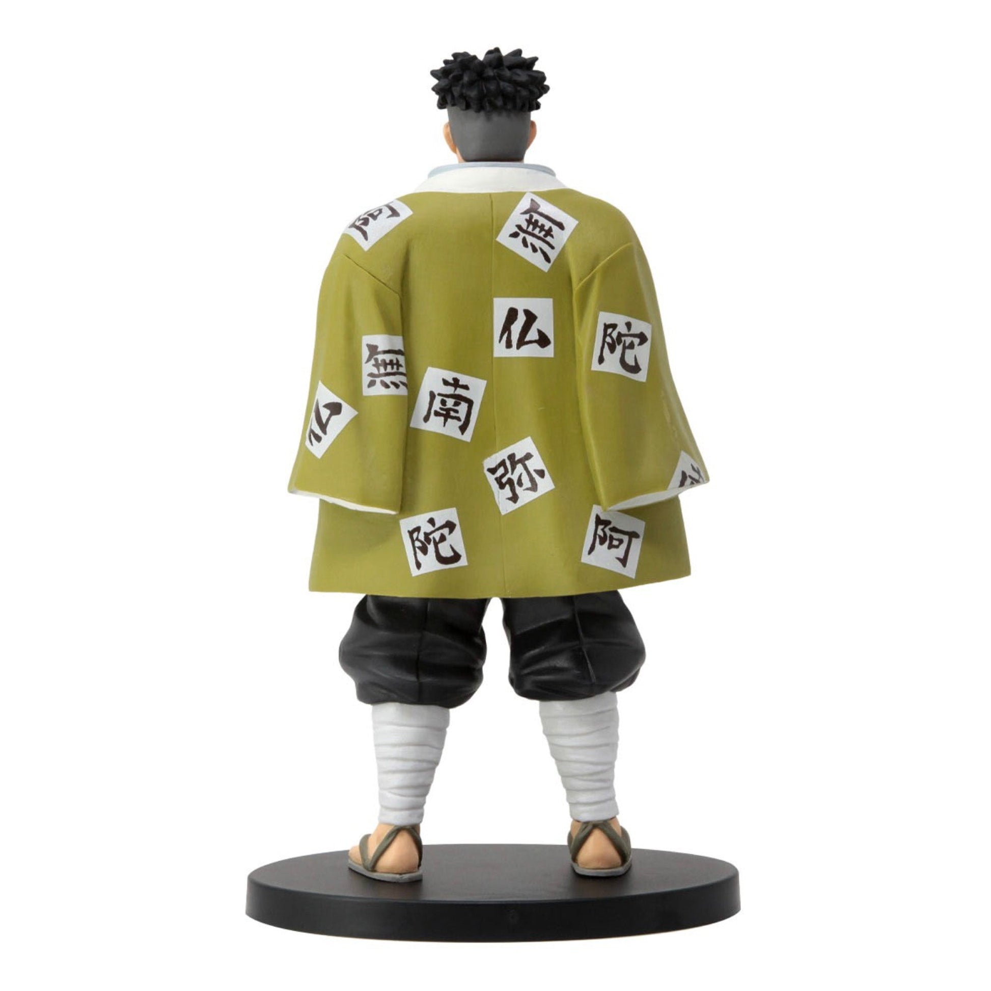 Demon Slayer: Kimetsu No Yaiba - Vol. 16 Gyomei Himejima Figure - Magic Stories