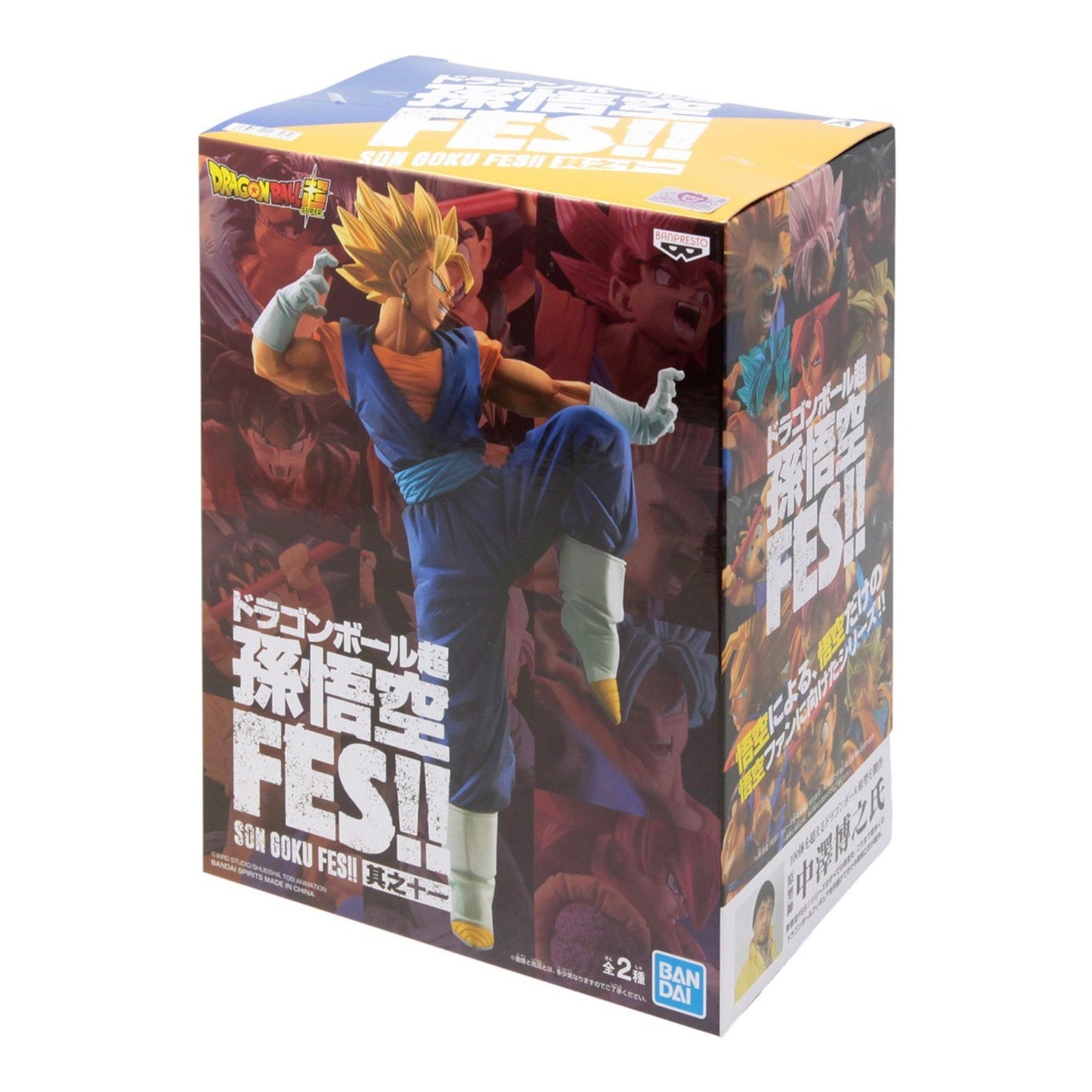 Banpresto x Bandai: Dragon Ball Super - Son Goku FES!! Vol. 11 Super Saiyan Vegito Figure - Magic Stories