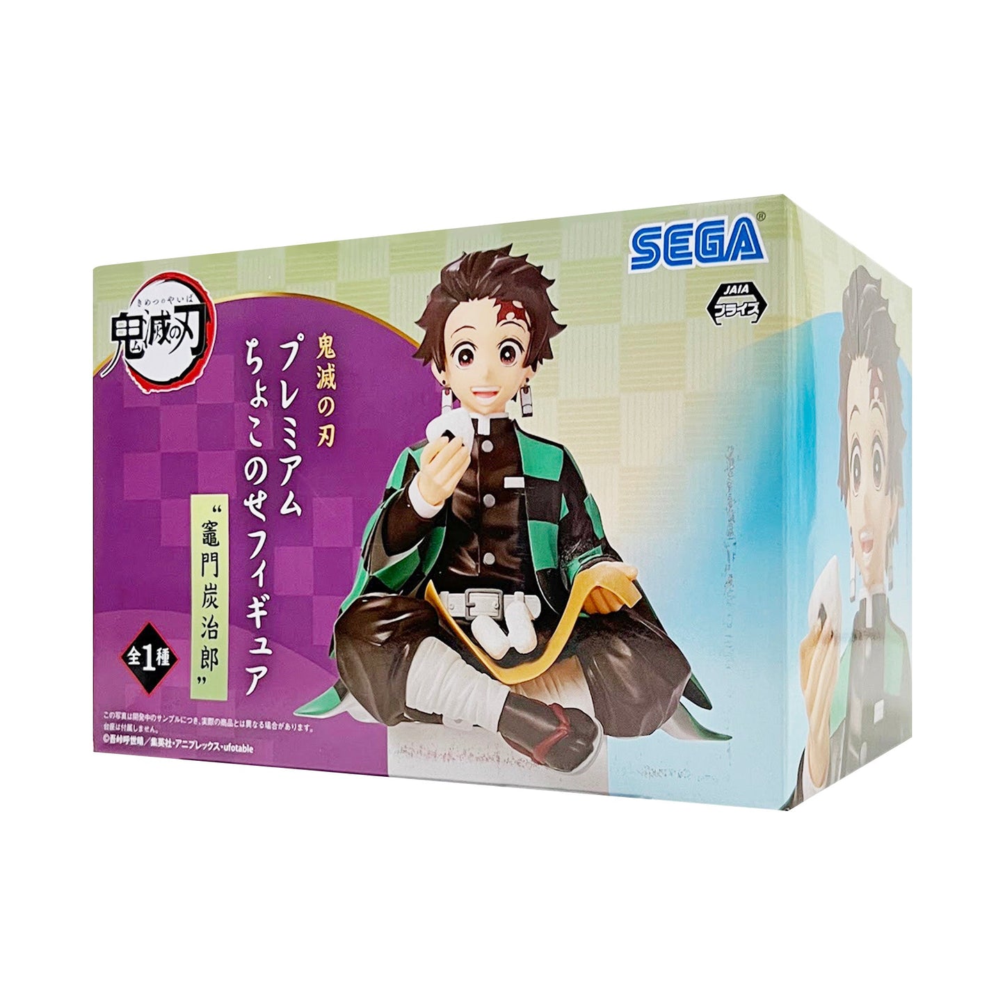 SEGA x JAIA: Demon Slayer: Kimetsu no Yaiba - PM Tanjiro Kamado Perching 6' Tall Figure - Magic Stories