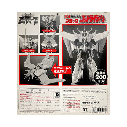 BANDAI: Black God Rydeen DX Superalloy Vintage - Magic Stories