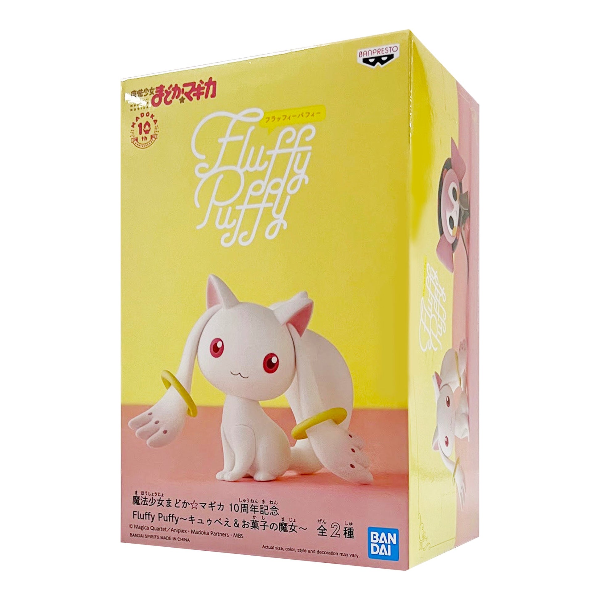 Fluffy Puffy: Puella Magi Madoka Magica - Kyubey Mini Figure - Magic Stories