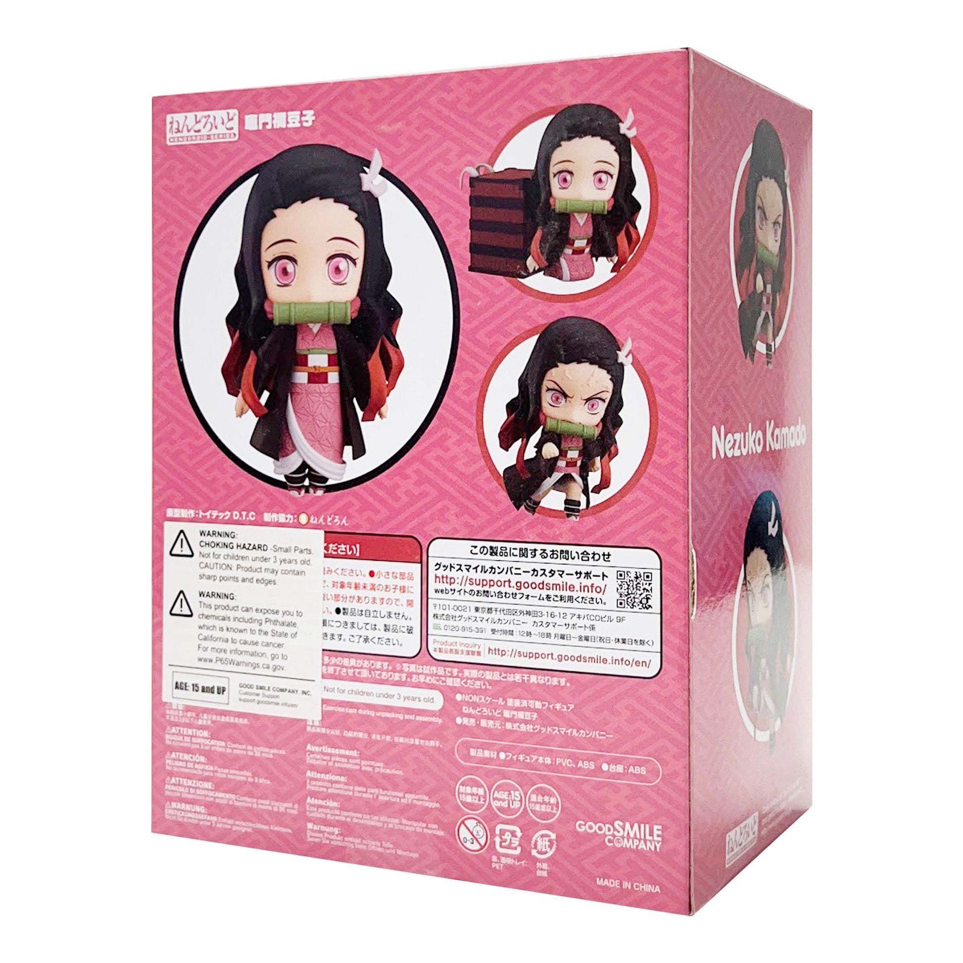 Good Smile Company: Demon Slayer: Kimetsu no Yaiba - Nendoroid Nezuko Kamado Figure - Magic Stories