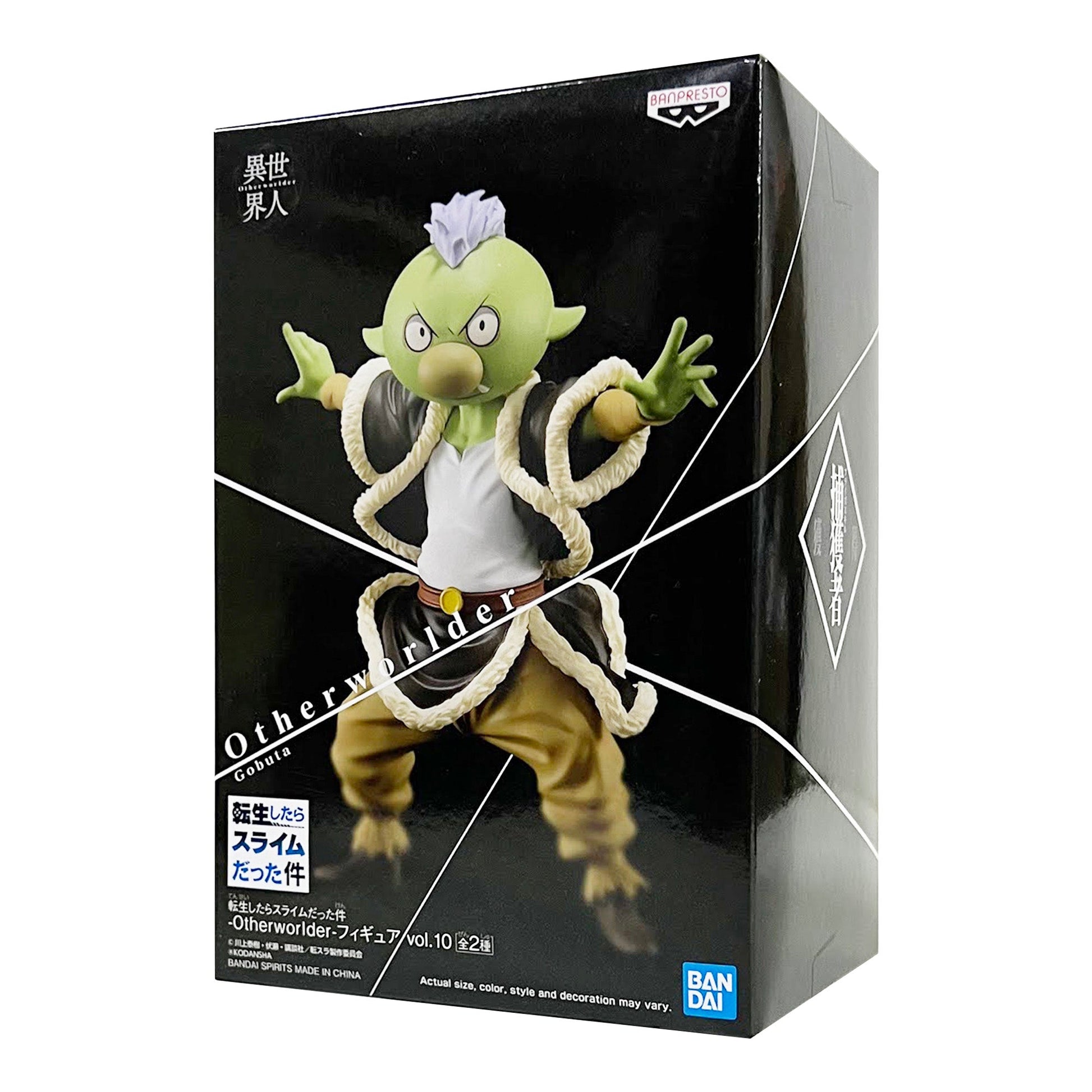 Banpresto x Bandai: That Time I Got Reincarnated as a Slime - Otherworlder Vol. 10 Gobta Figure - Magic Stories