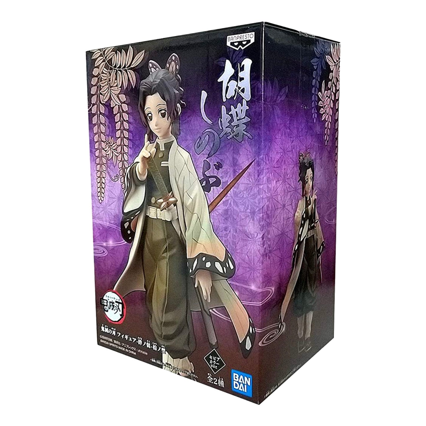 Demon Slayer: Kimetsu No Yaiba - Vol. 10 Shinobu Kocho Prize Figure - Magic Stories