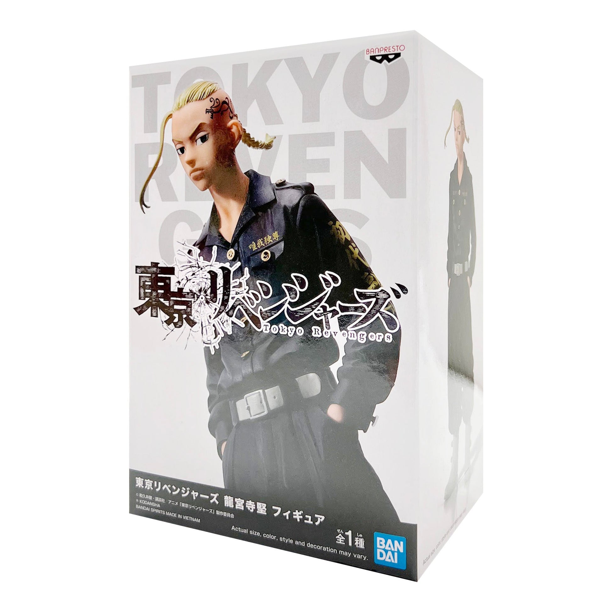 Banpresto x Bandai: Tokyo Revengers - Ken Ryuguj Figure - Magic Stories