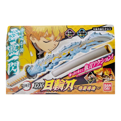 Bandai: Demon Slayer: Kimetsu no Yaiba - DX Nichirin Blade Agatsuma Zenitsu Prop Replica - Magic Stories