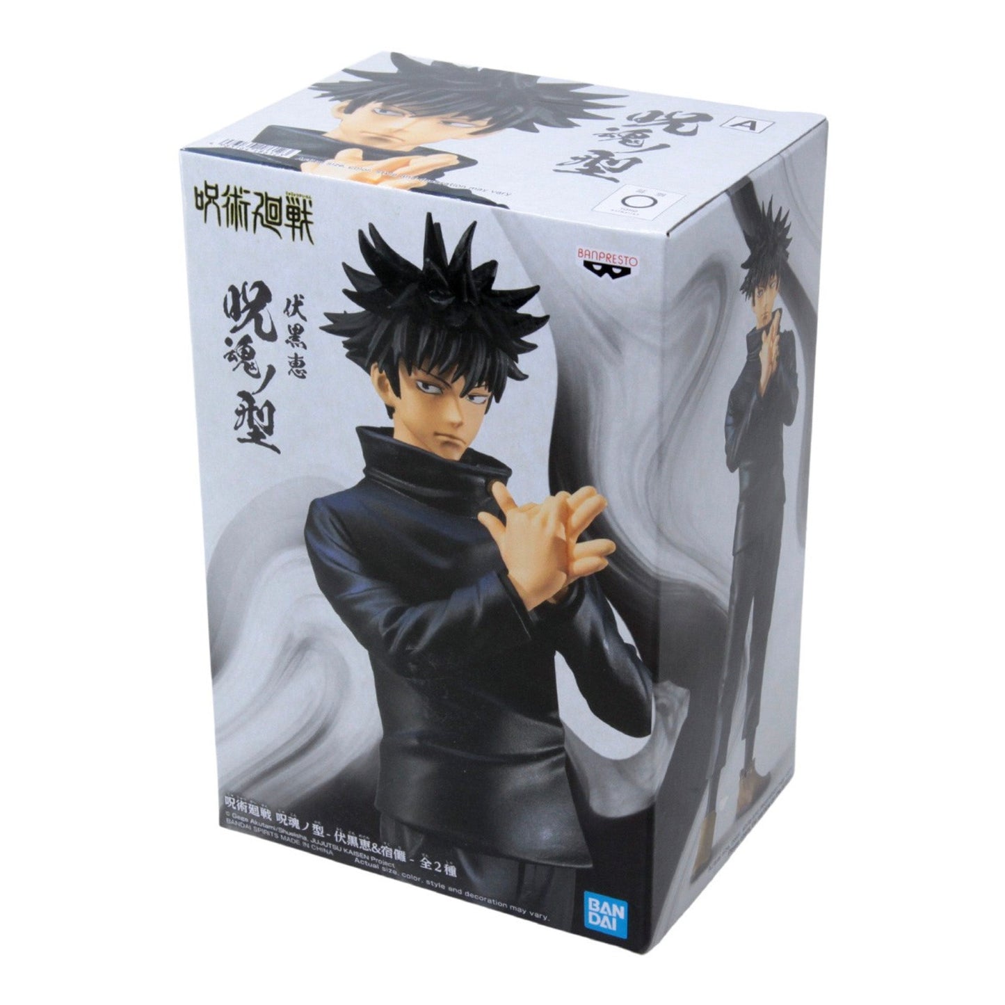 Banpresto x Bandai: Jujutsu Kaisen - Jukon no Kata Megumi Fushiguro And Sukuna Figure