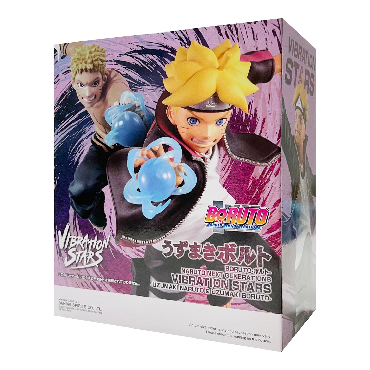 Boruto: Naruto Next Generations - Vibration Stars Boruto Uzumaki Figure - Magic Stories