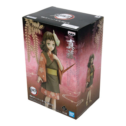 Demon Slayer: Kimetsu No Yaiba - Vol. 21 A Makomo Figure