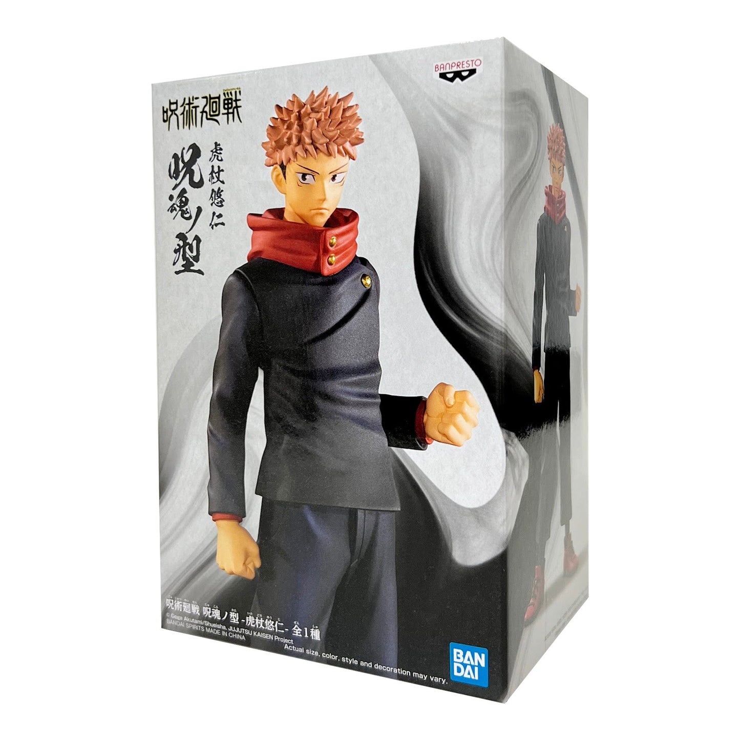 Banpresto x Bandai: Jujutsu Kaisen - Jukon No Kata Yuji Itadori Figure