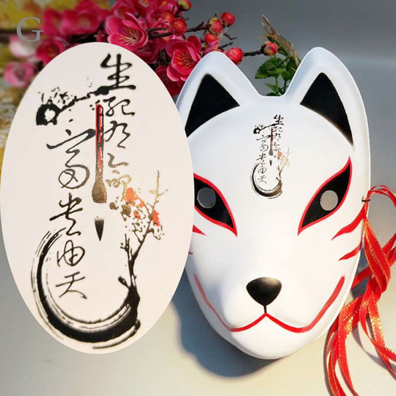Akin Firefly Forest Halloween Mask | Magic Stories