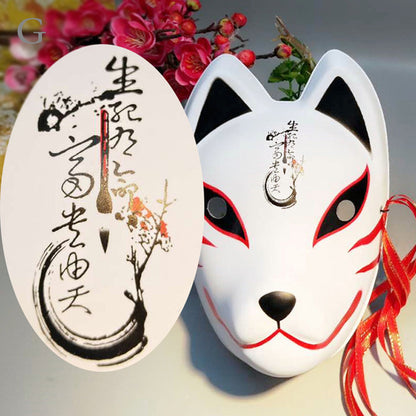 Akin Firefly Forest Halloween Mask | Magic Stories