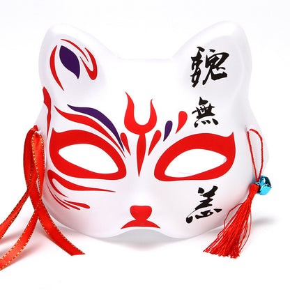 Popular Japanese Style Half Cat Face | Magic Stories