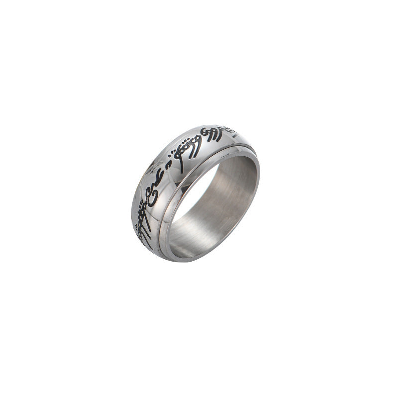 The One Ring (Lord of the Rings)