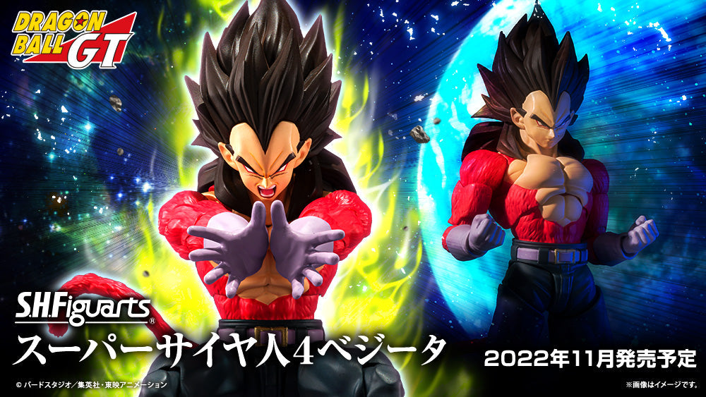 Dragon Ball GT S.H.Figuarts Super Saiyan 4 Vegeta — packaging
