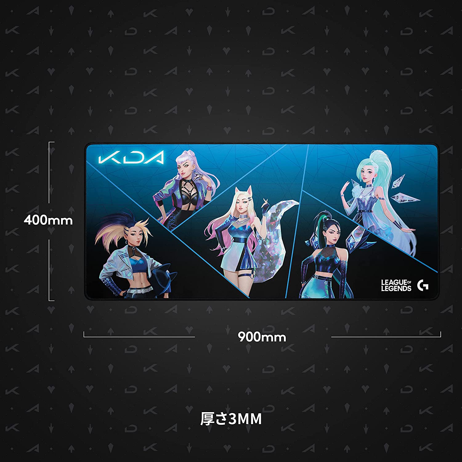 Logicool G G840 LoL K/DA Gaming Mouse Pad, Super Large, XL Size, Cross, 3mm, Thin, Stable Rubber Material, League of Legends Official Game Gear, Black